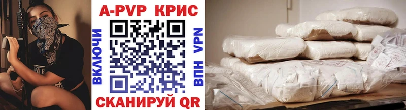 A-PVP VHQ  где найти наркотики  MEGA зеркало  Межгорье 