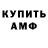 Кетамин ketamine Inna_ Pushel