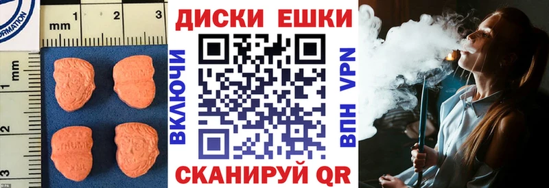 Ecstasy бентли  Межгорье 