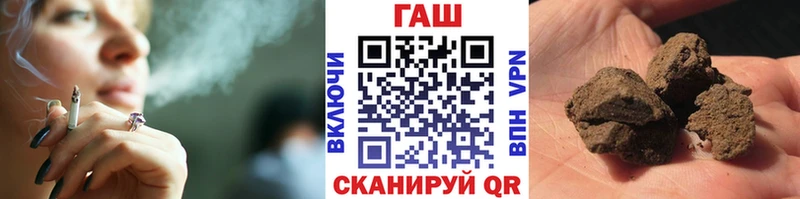 omg ссылки Межгорье Гашиш хэш купить наркоту