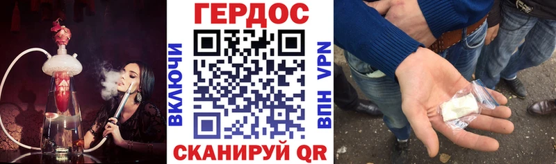 Героин герыч  Межгорье 