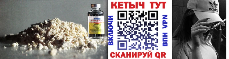 ОМГ ОМГ ССЫЛКА  Межгорье  Кетамин ketamine  продажа наркотиков 