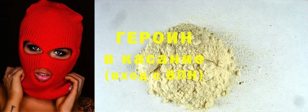 прущие грибы Белокуриха