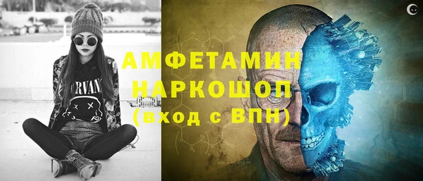 прущие грибы Белокуриха