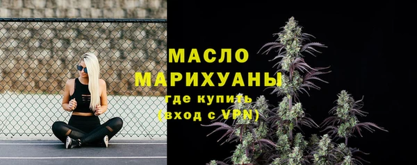 прущие грибы Белокуриха