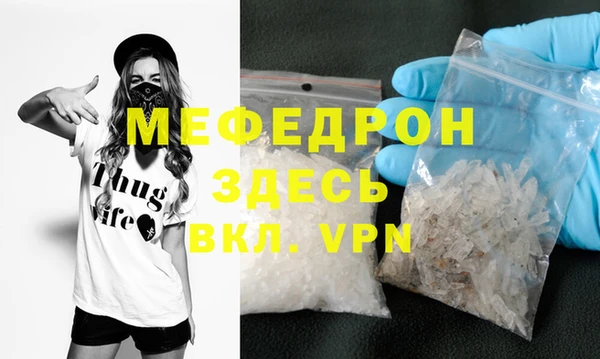 индика Беломорск