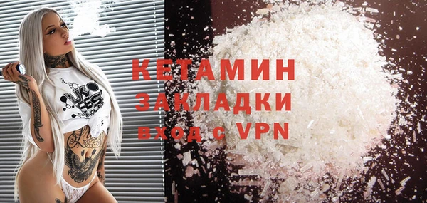 индика Беломорск