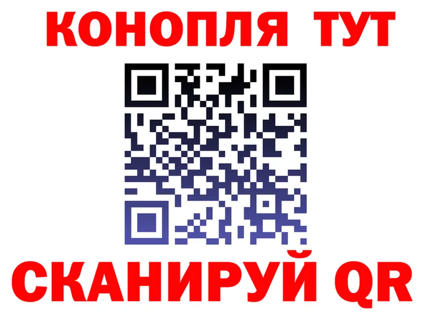 ГАШ VHQ ТОР shop MEGA Межгорье