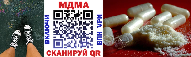 MDMA Molly ссылка на мегу ТОР Межгорье цена наркотик
