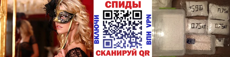 Метамфетамин кристалл  Межгорье 