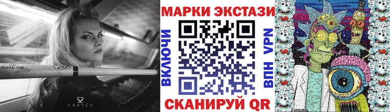Марки NBOMe 1,8мг Межгорье