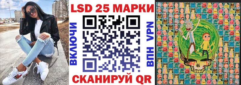 мега ССЫЛКА  Межгорье  Наркотические марки 1,8мг  где продают  