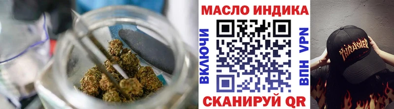 ТГК концентрат  Межгорье 