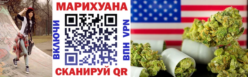 мега как войти  Межгорье  Бошки марихуана THC 21% 